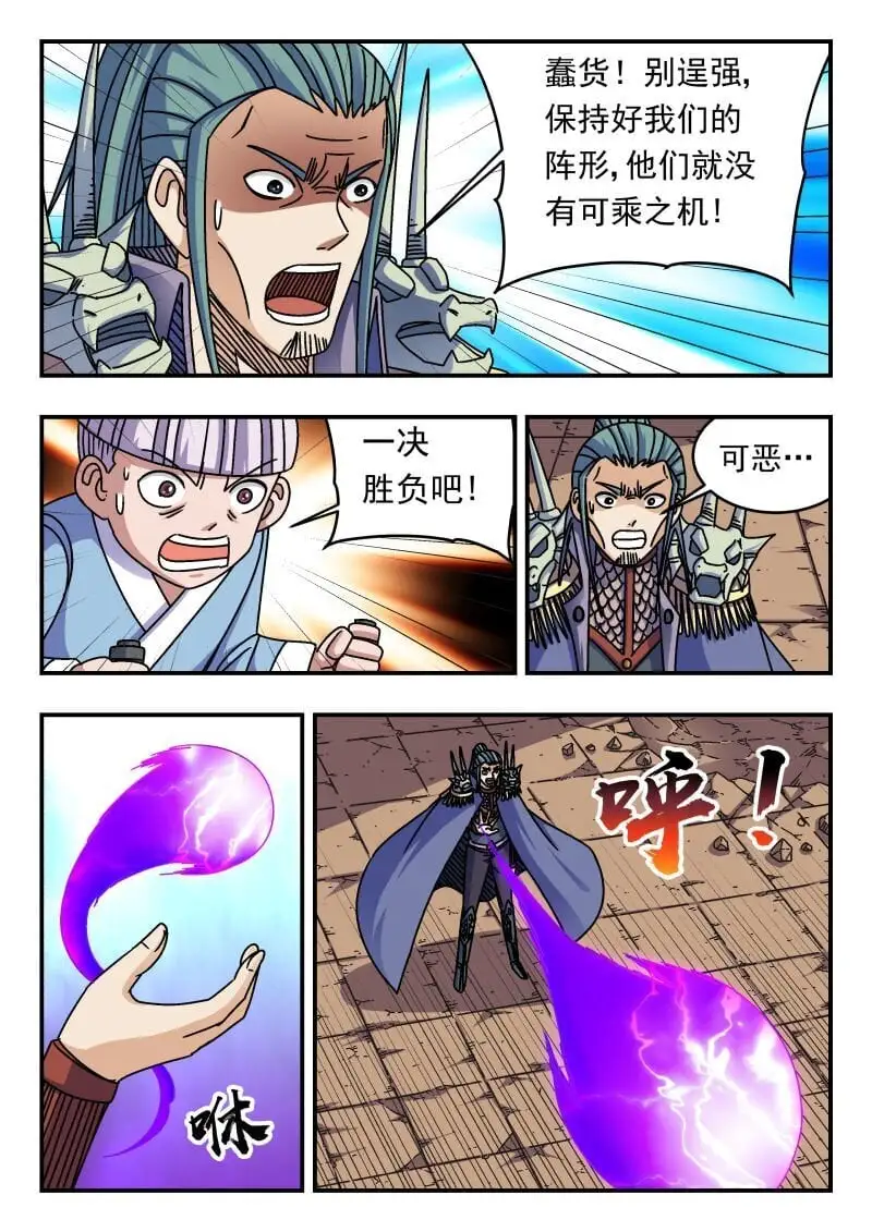 274 二七四 第9页