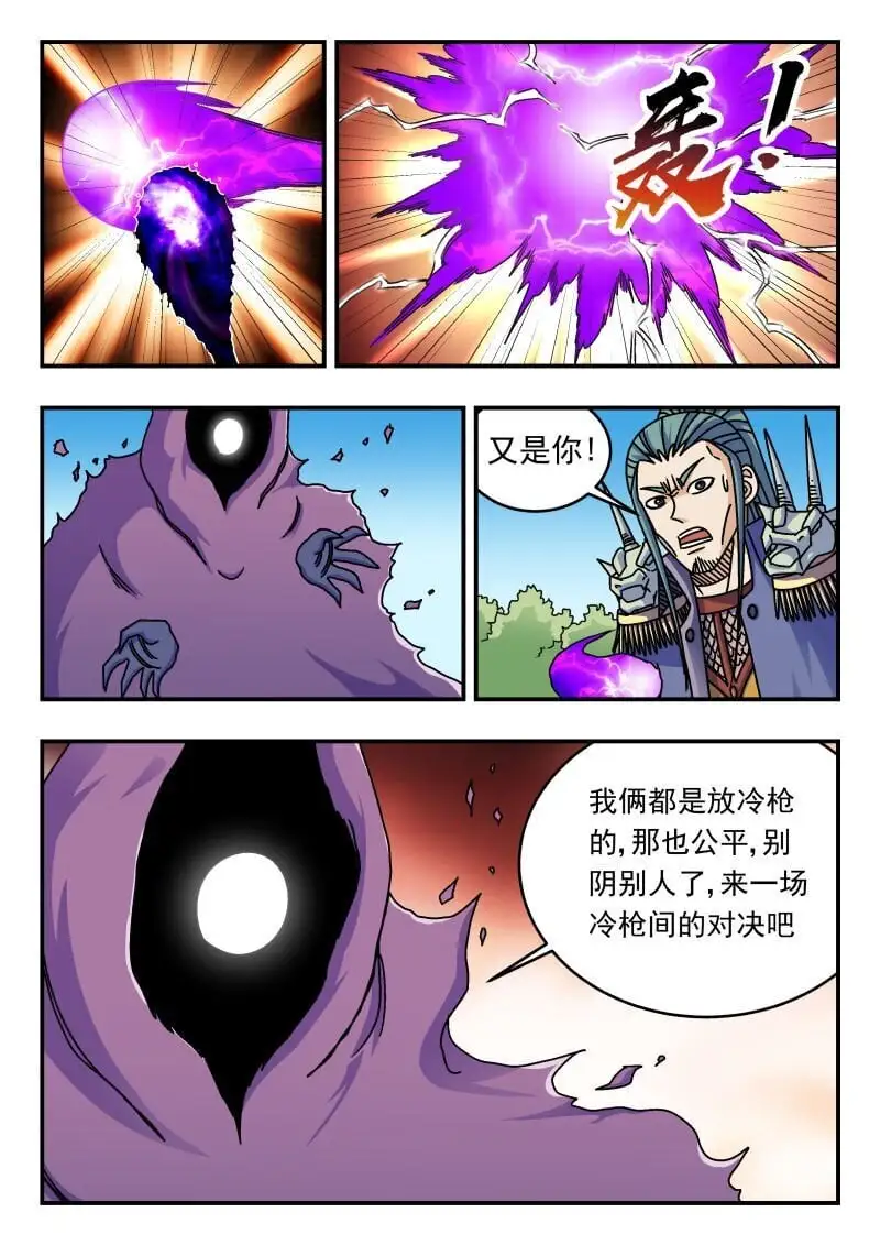 274 二七四 第10页
