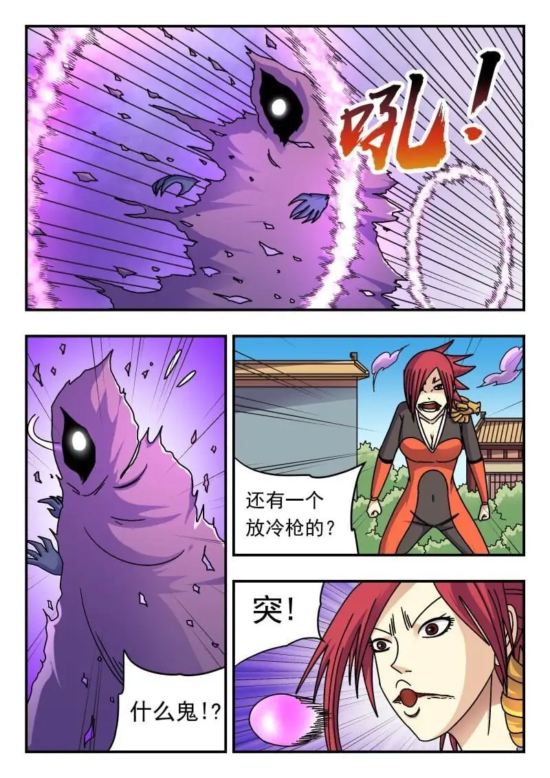 274 二七四 第11页