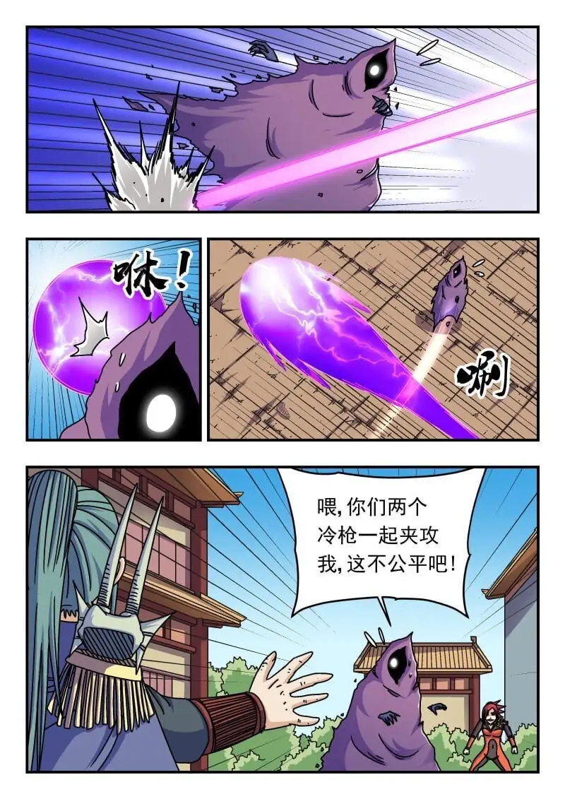 274 二七四 第12页