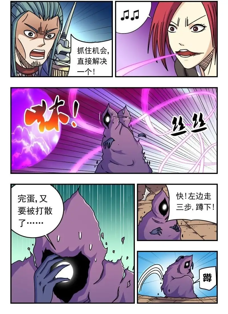 274 二七四 第13页