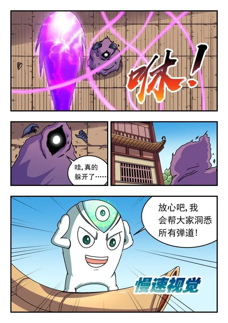 274 二七四 第14页