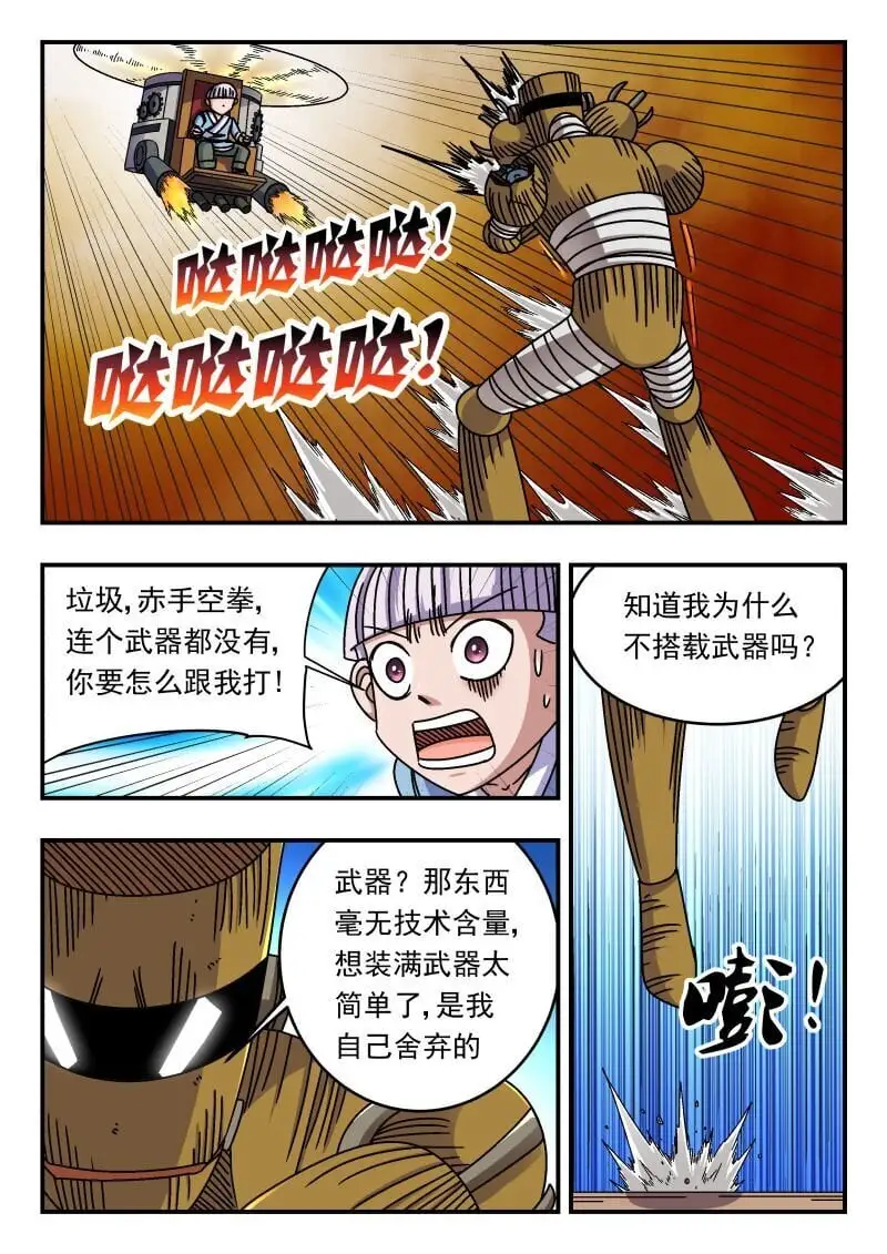 274 二七四 第15页