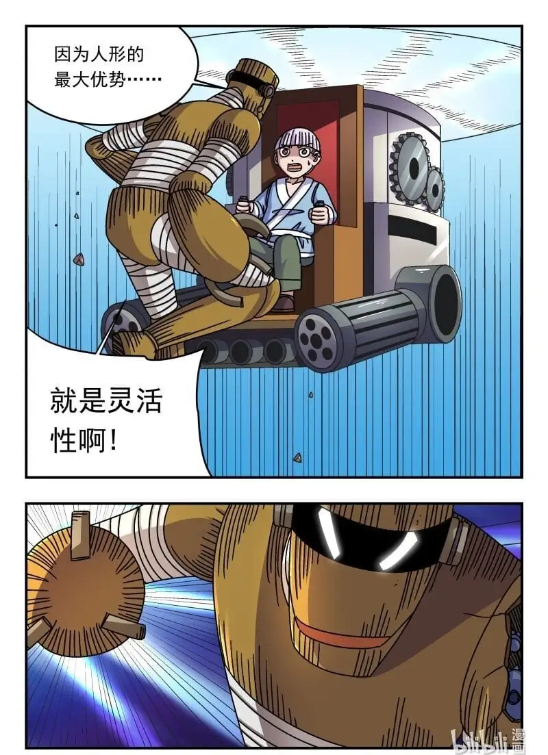 274 二七四 第16页