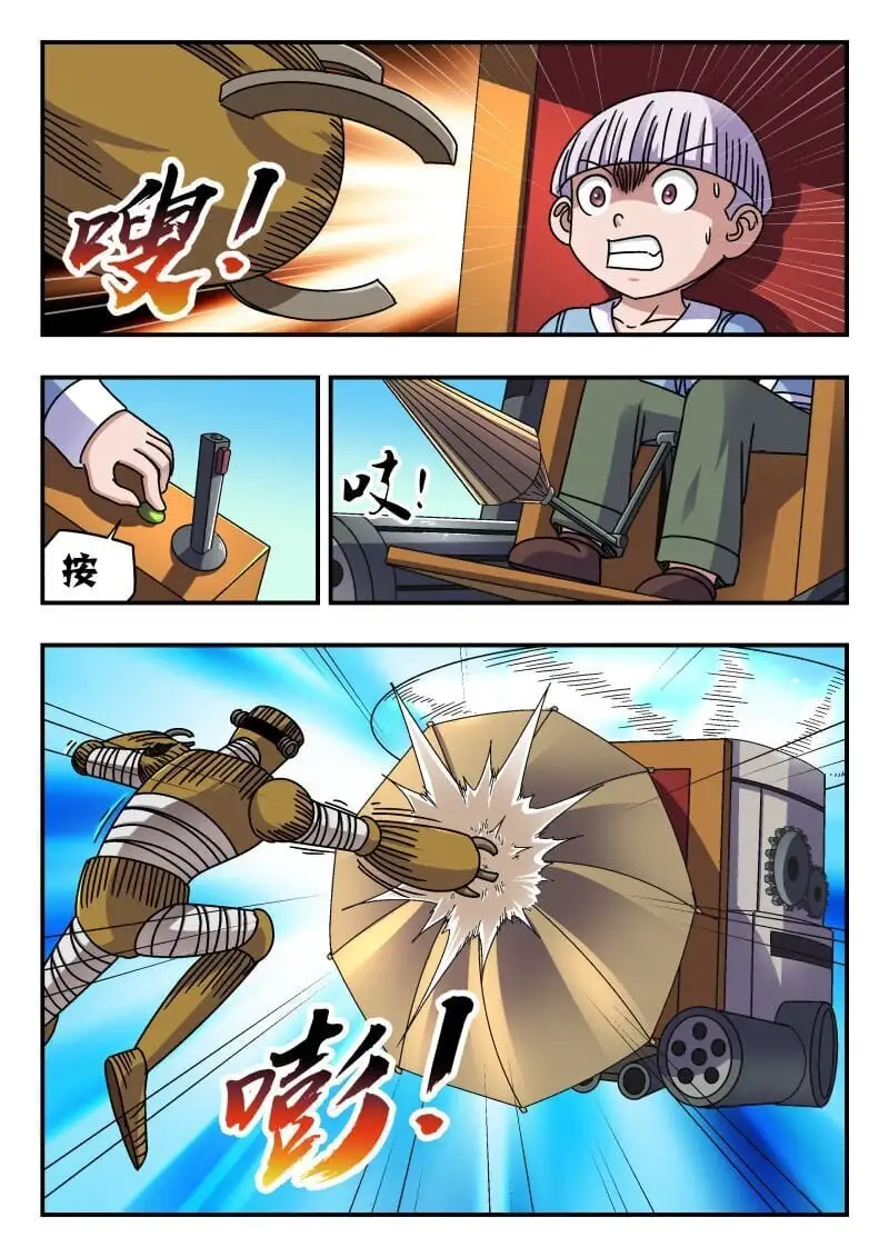 275 二七五 第1页