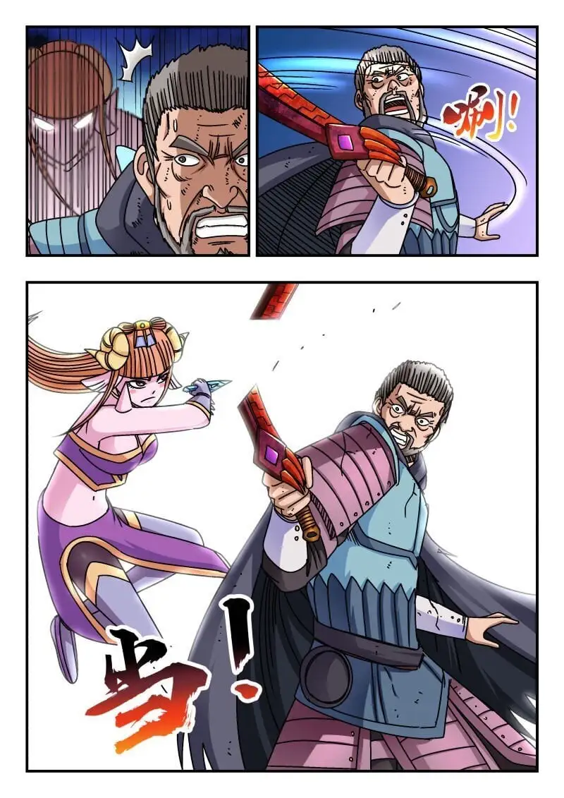 275 二七五 第8页