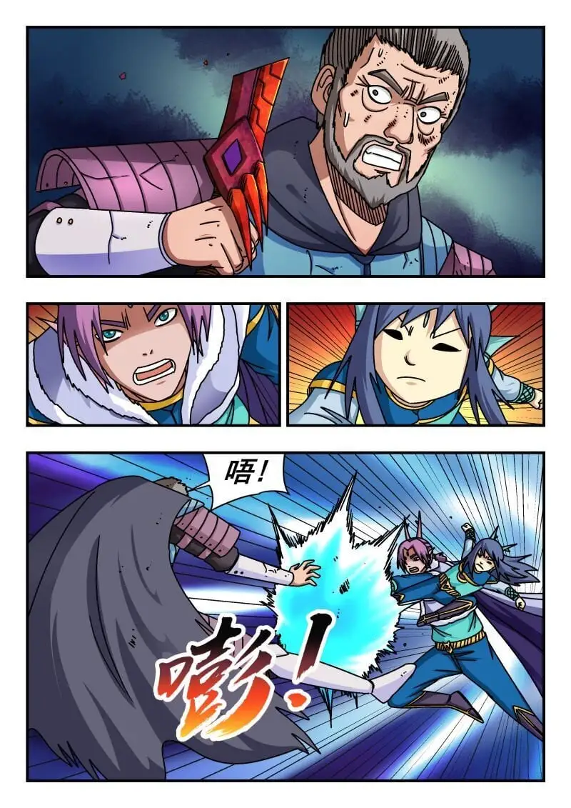275 二七五 第9页