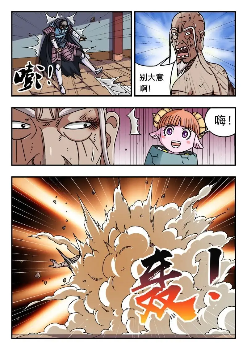 275 二七五 第10页