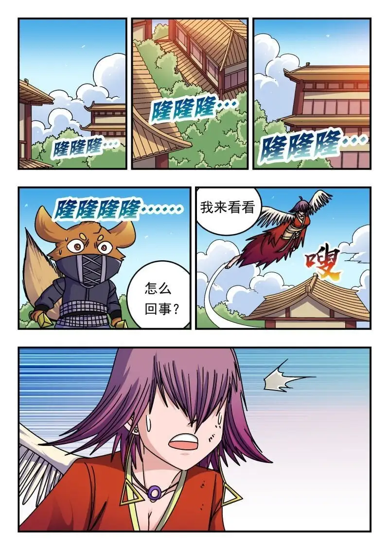 275 二七五 第13页