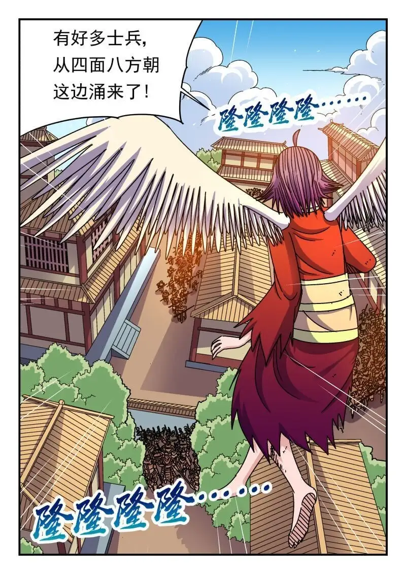 275 二七五 第14页