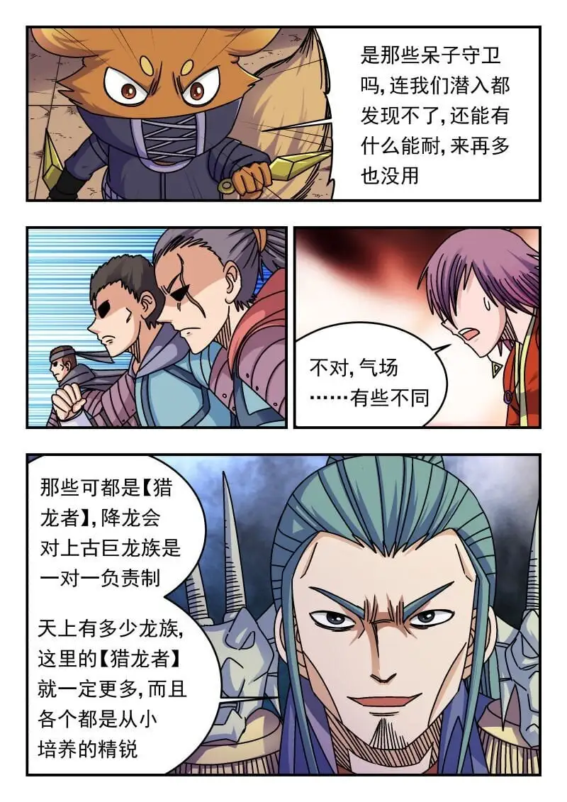 275 二七五 第15页