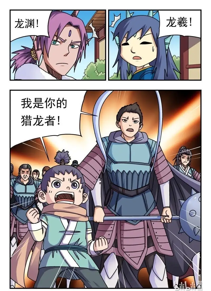 275 二七五 第16页
