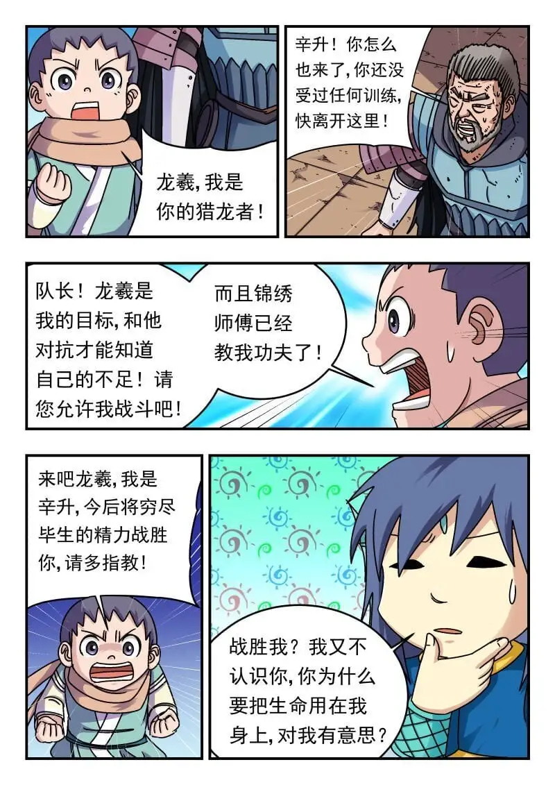 276 二七六 第1页