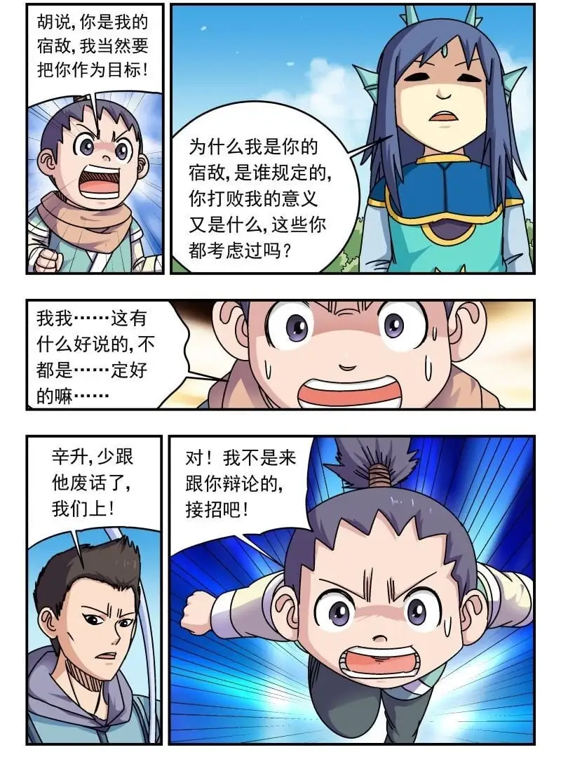 276 二七六 第2页