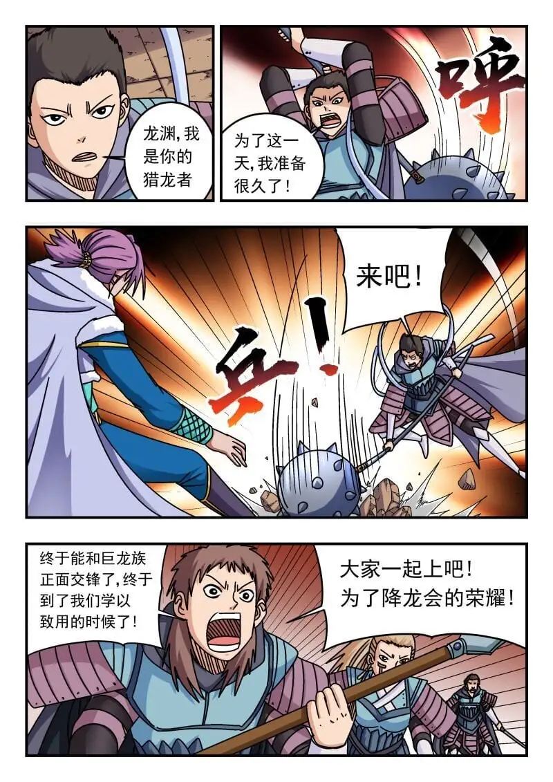 276 二七六 第3页