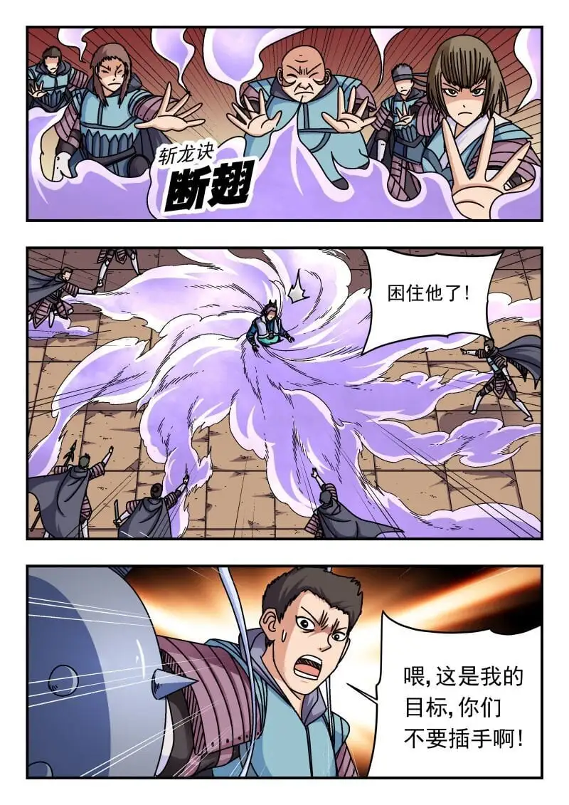 276 二七六 第4页