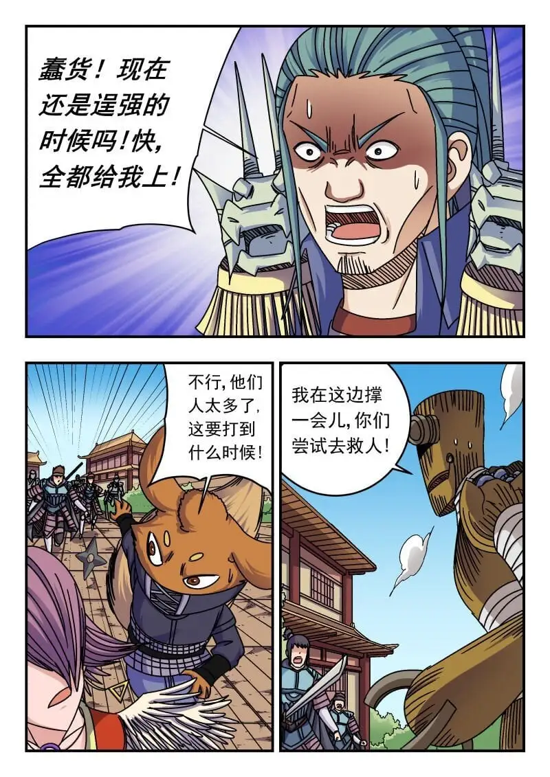 276 二七六 第5页