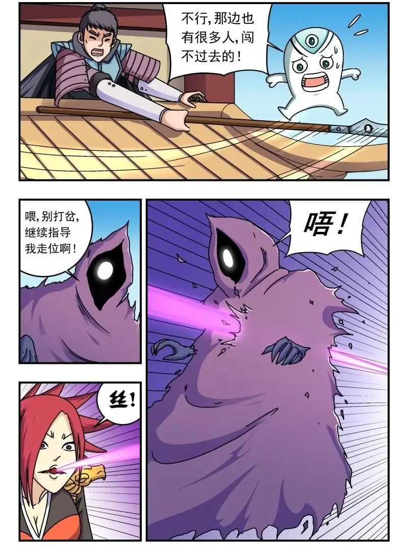 276 二七六 第6页