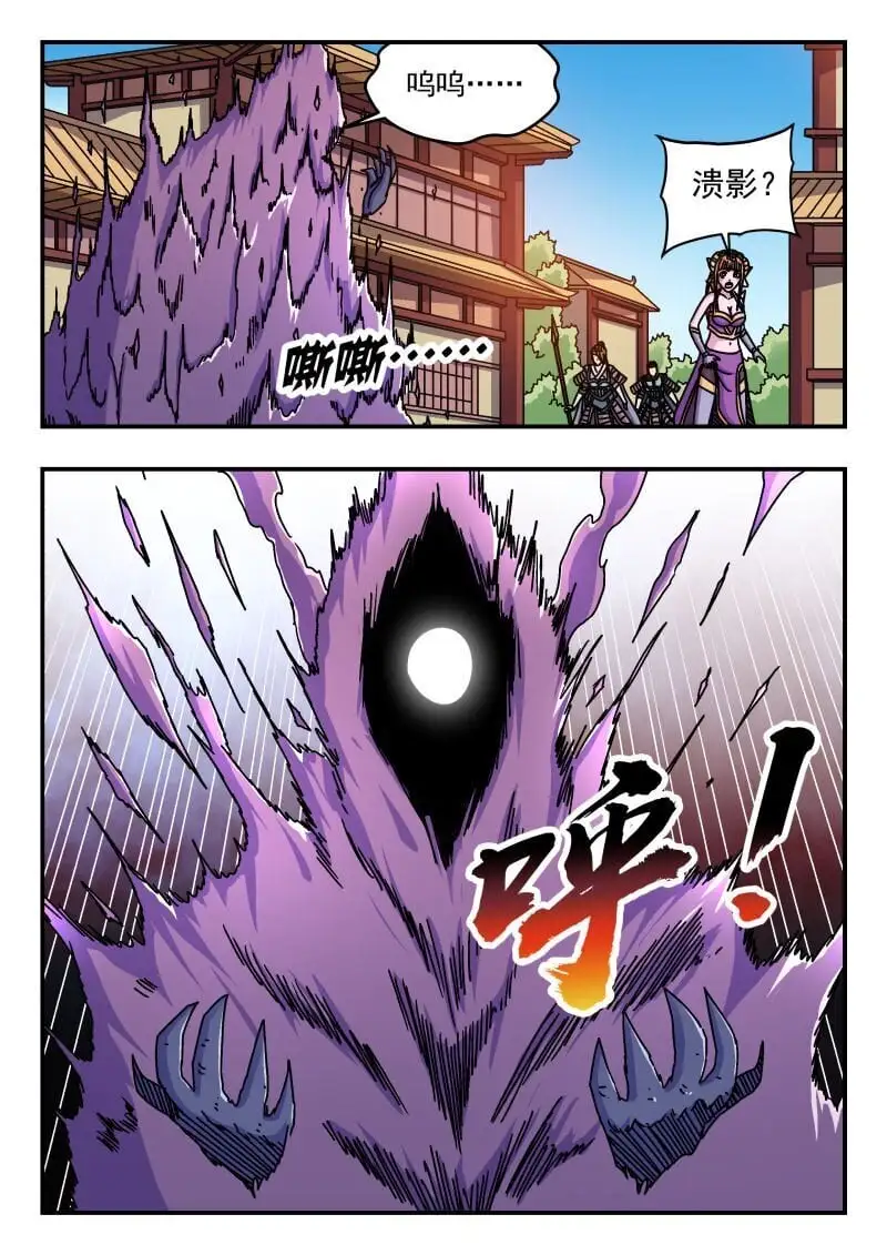 276 二七六 第9页