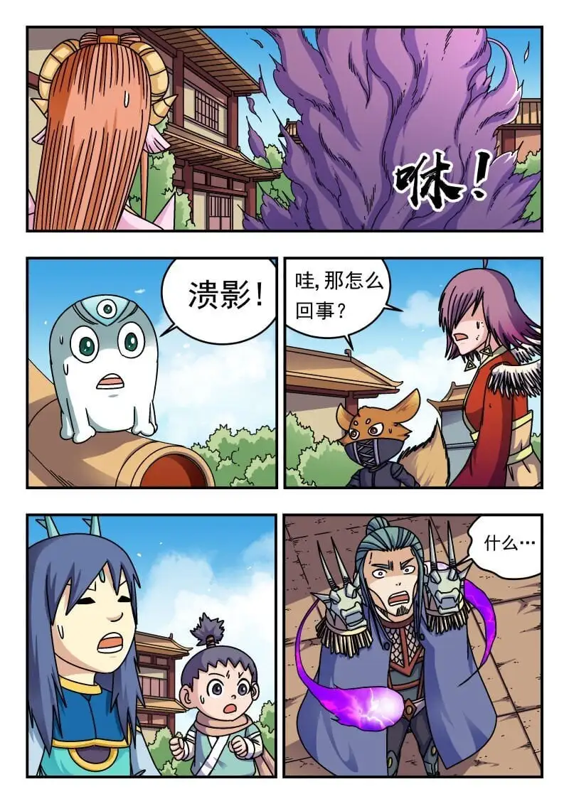 276 二七六 第10页
