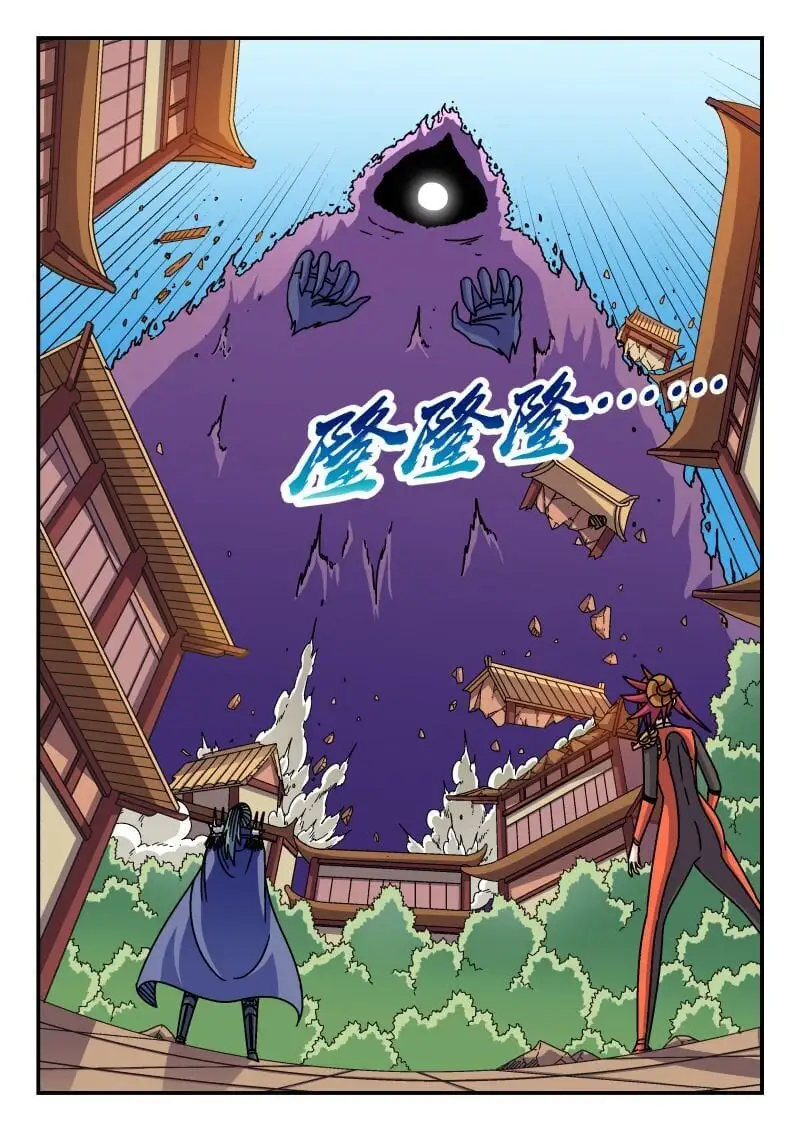 276 二七六 第11页