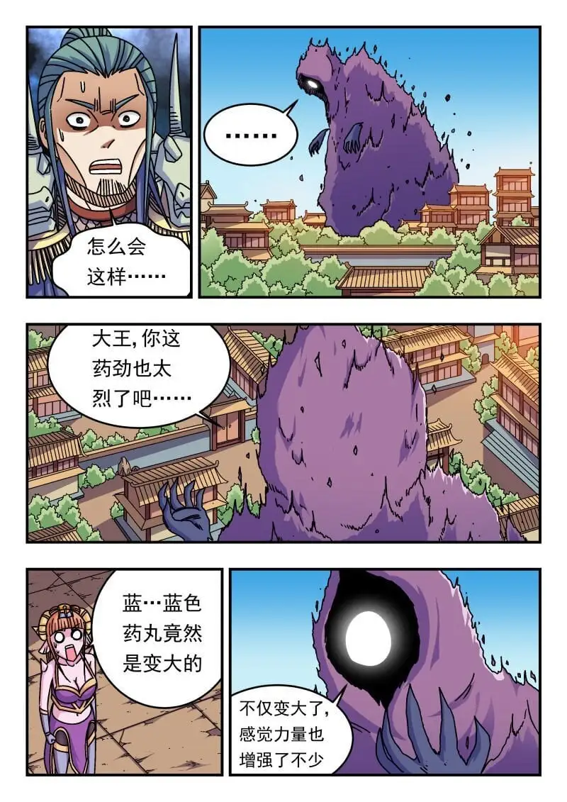 276 二七六 第12页