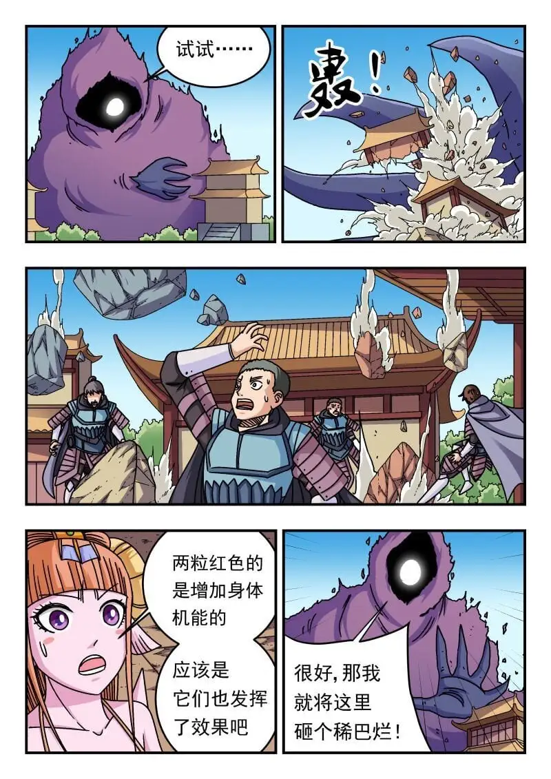 276 二七六 第13页