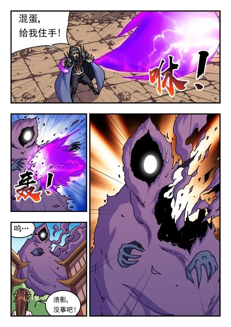 276 二七六 第14页