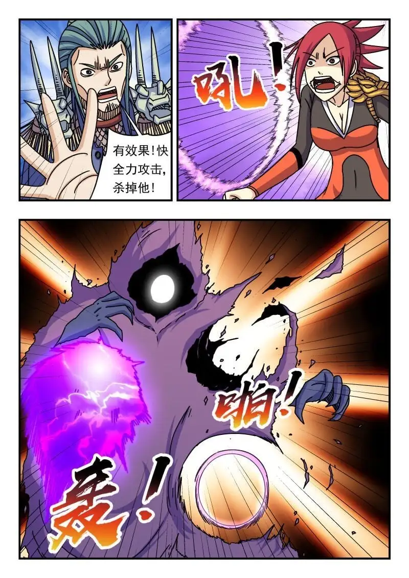 276 二七六 第15页