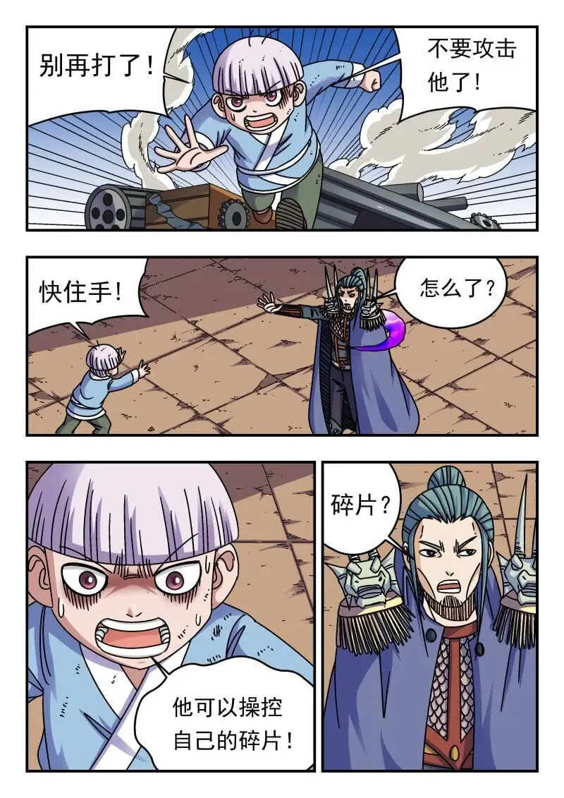 277 二七七 第1页