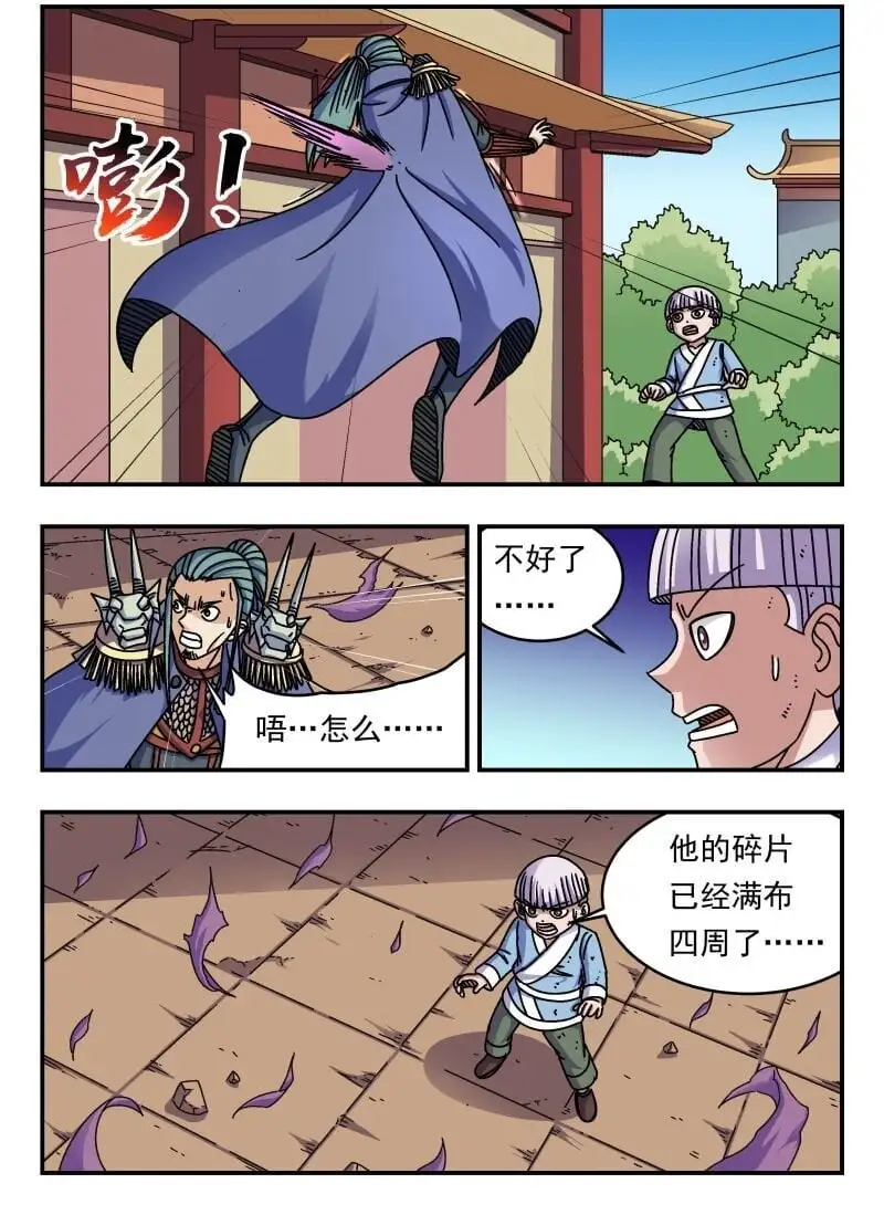 277 二七七 第2页