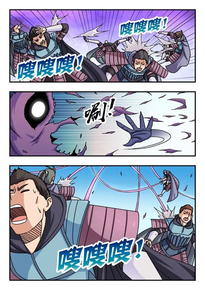 277 二七七 第4页