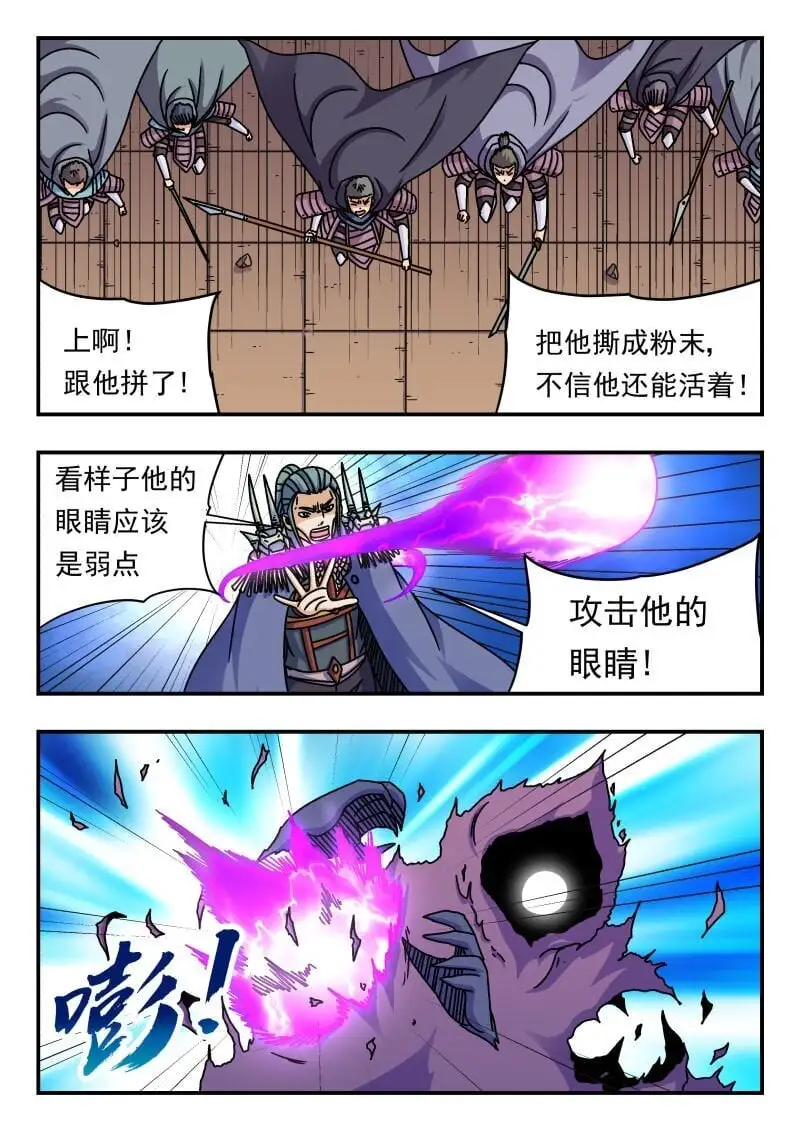 277 二七七 第6页