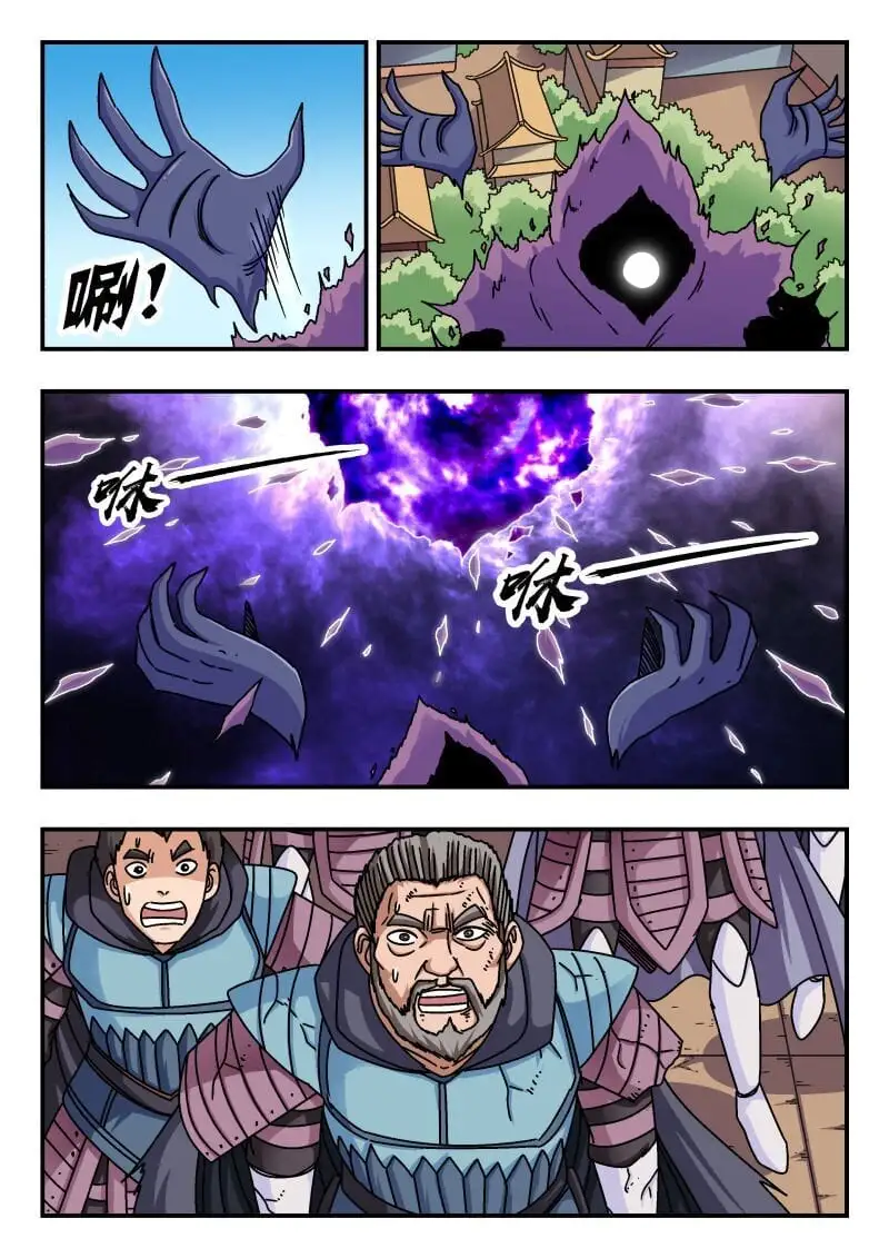 277 二七七 第7页