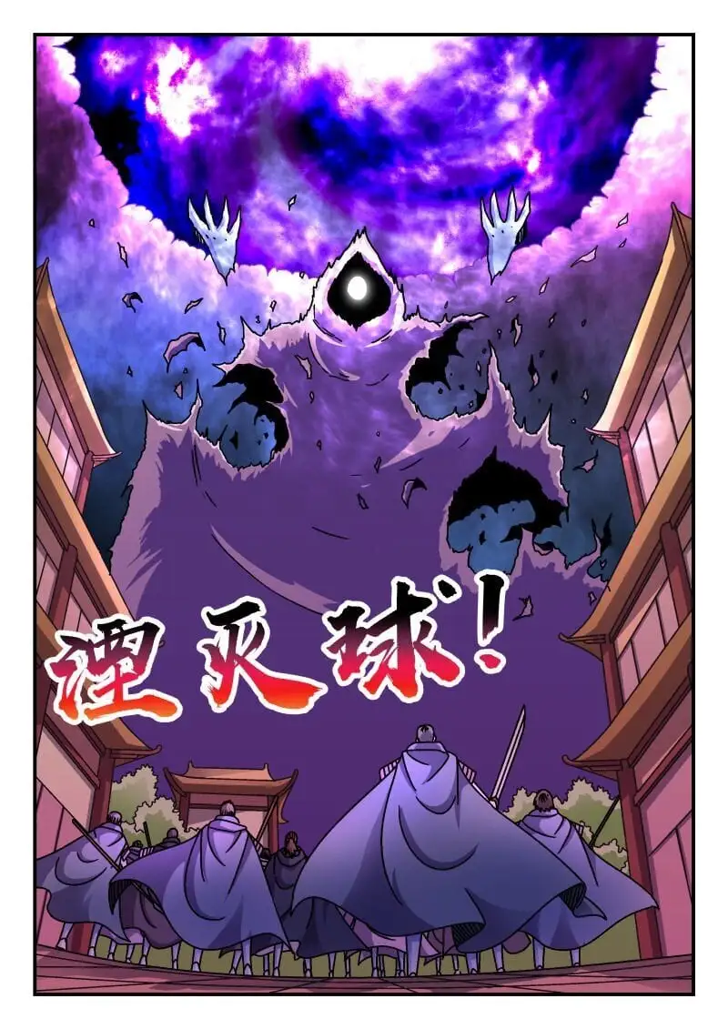 277 二七七 第8页