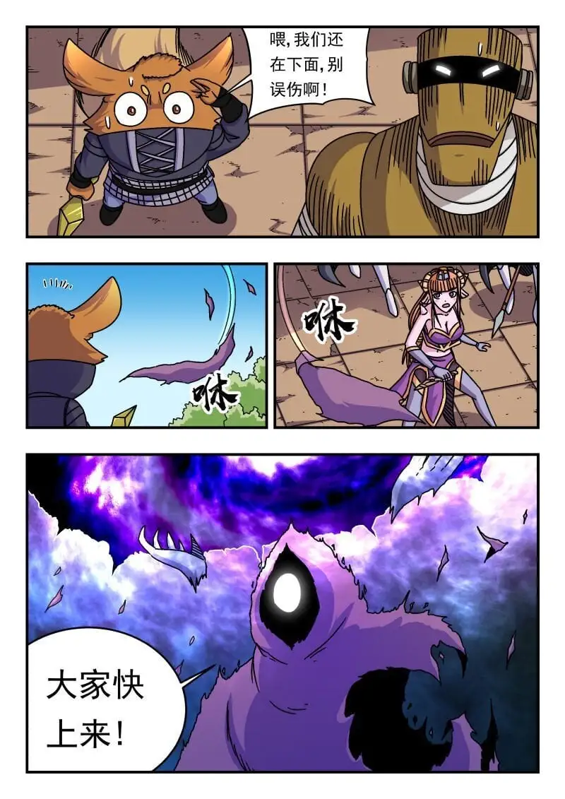 277 二七七 第9页