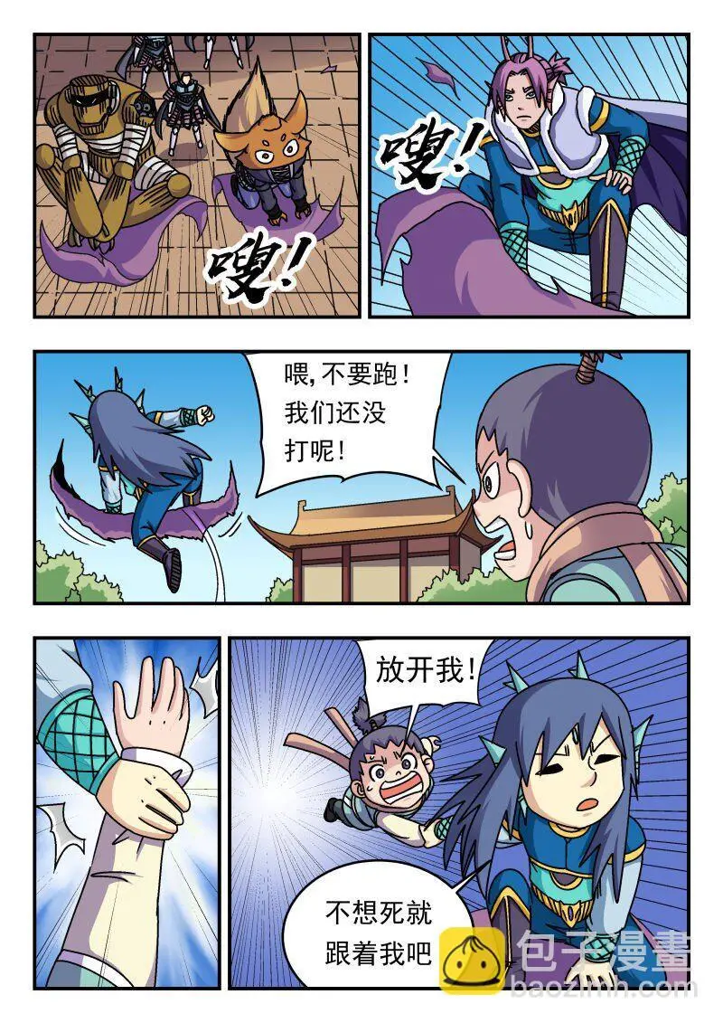 277 二七七 第10页