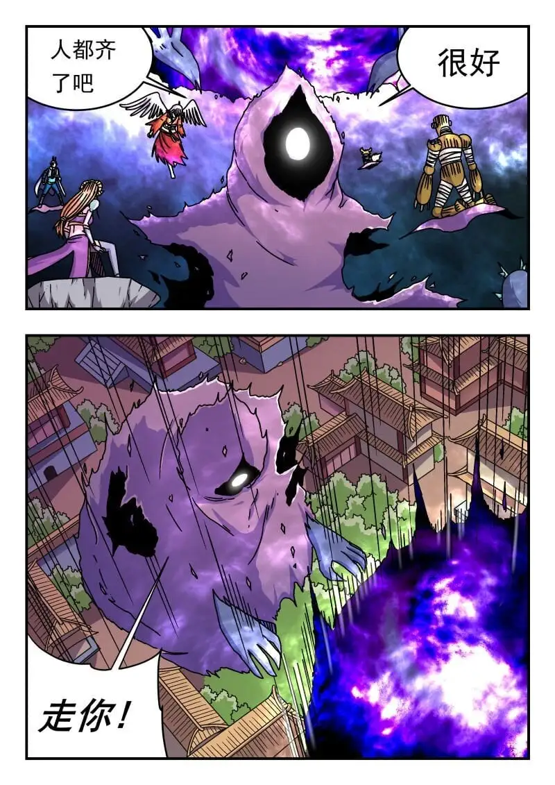 277 二七七 第11页