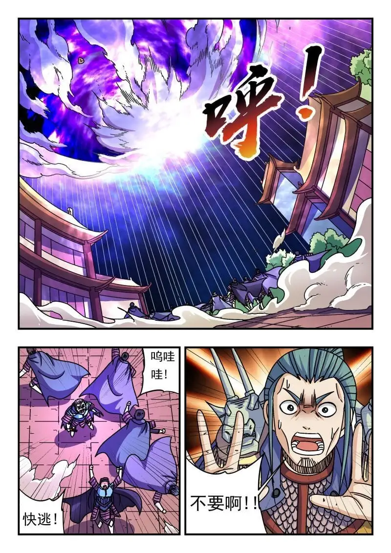 277 二七七 第12页