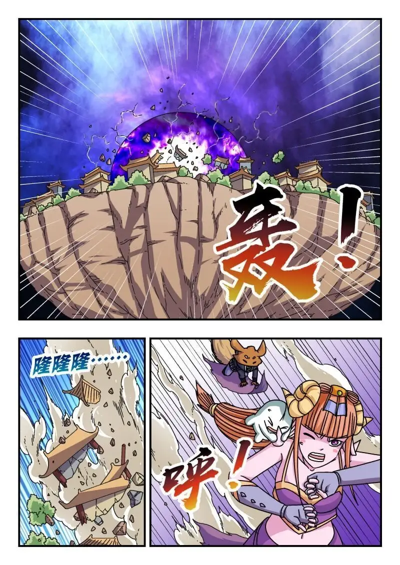 277 二七七 第13页