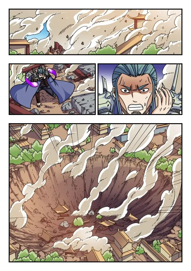 277 二七七 第14页