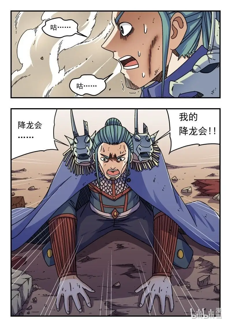 277 二七七 第16页