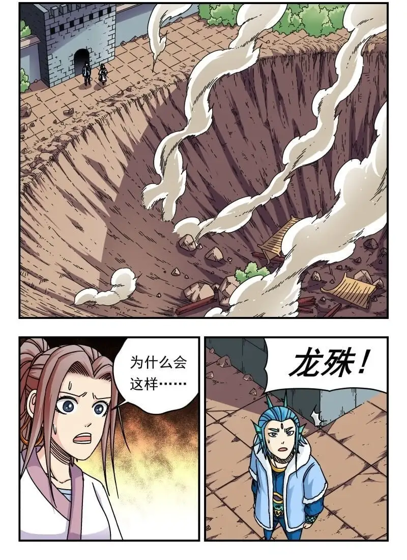 278 二七八 第2页