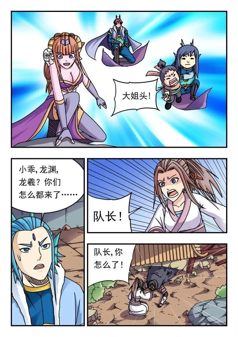 278 二七八 第3页