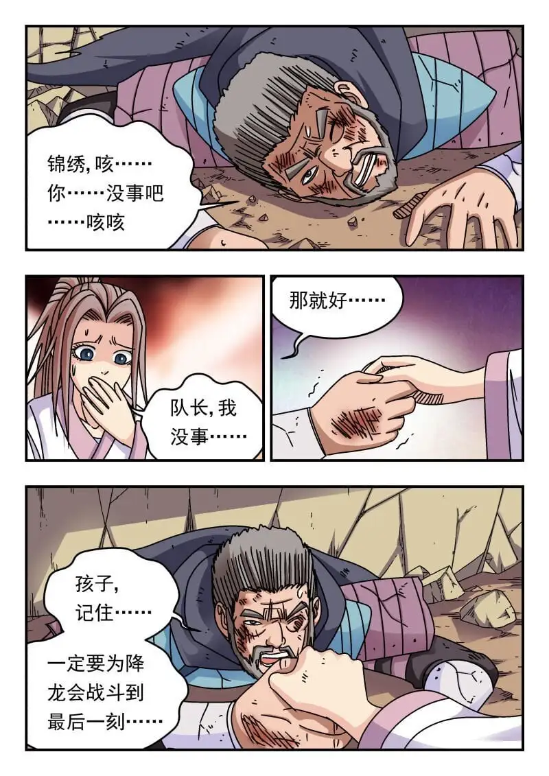 278 二七八 第4页