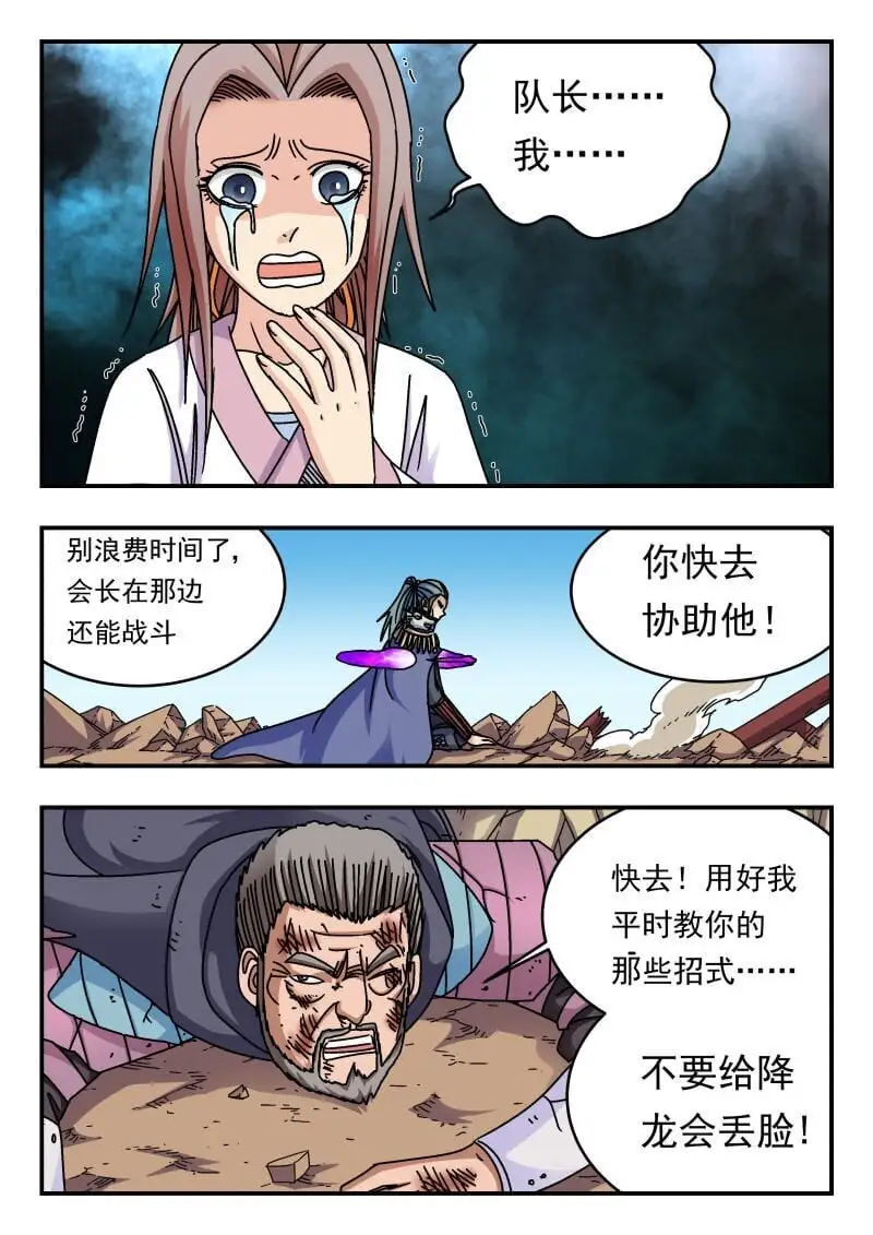 278 二七八 第5页