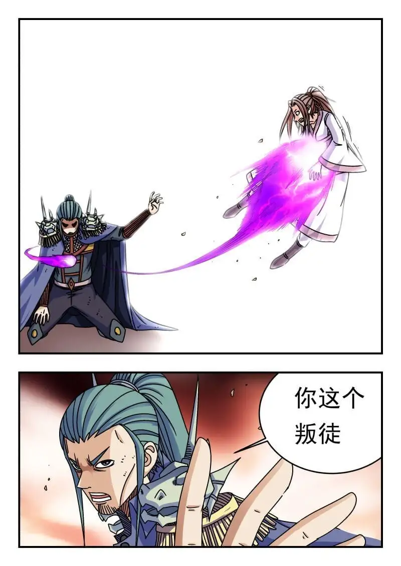 278 二七八 第8页
