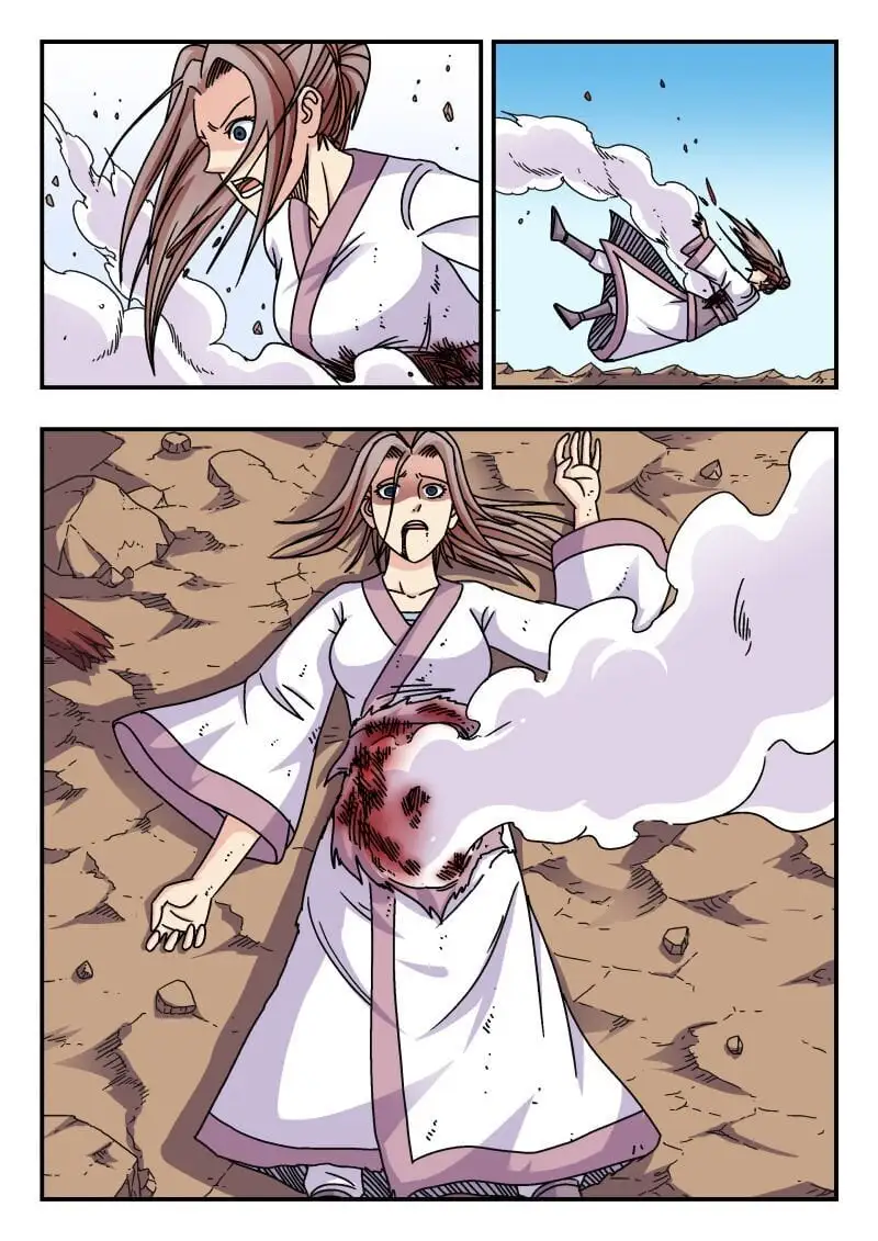 278 二七八 第9页