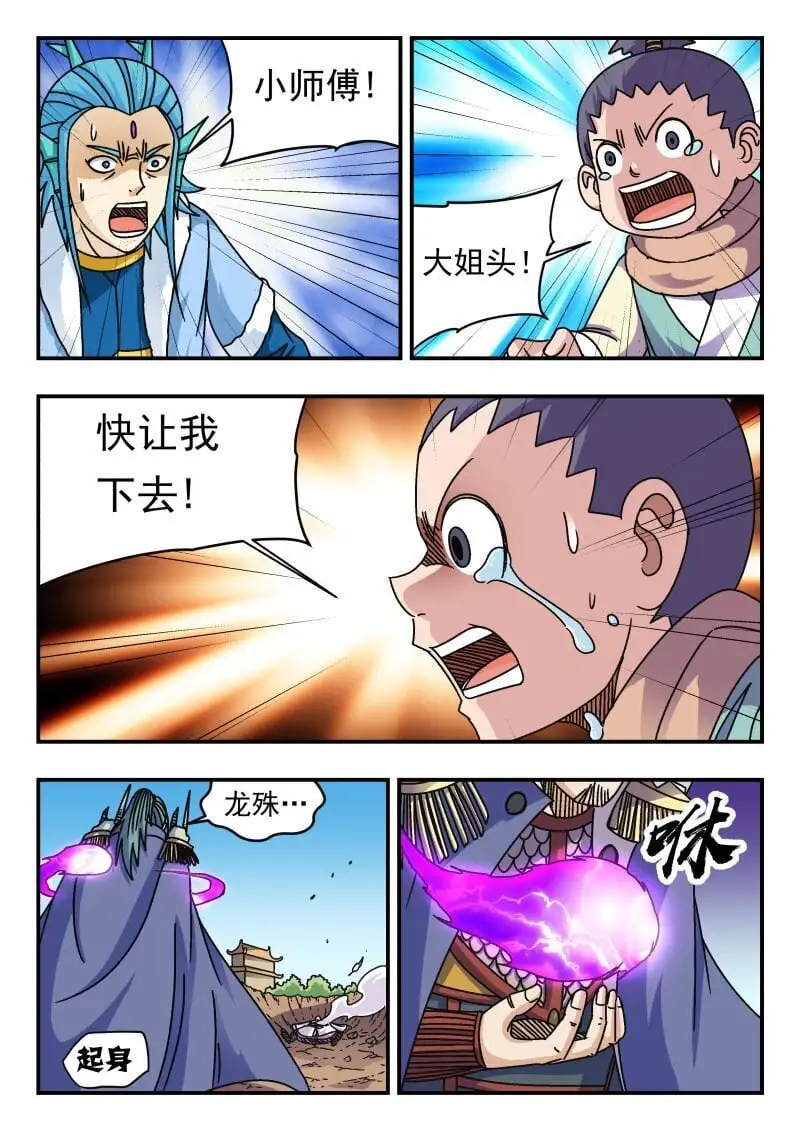 278 二七八 第10页
