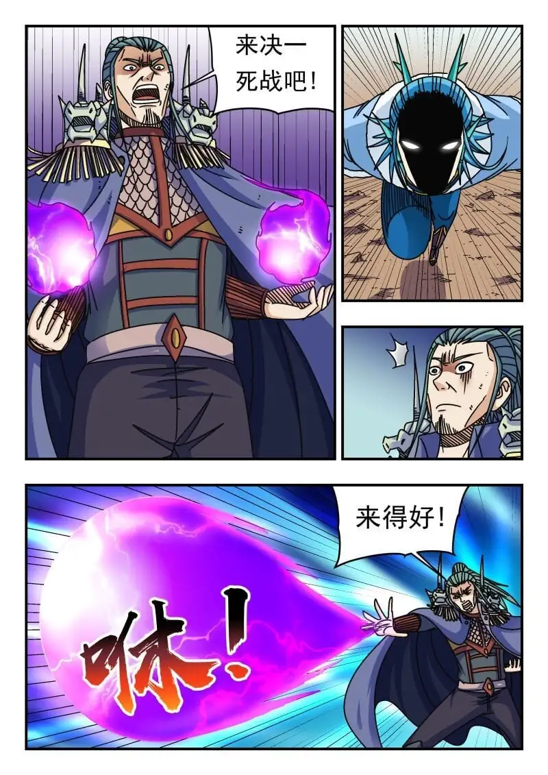278 二七八 第11页